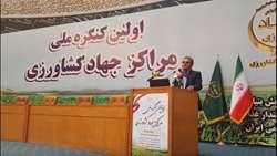 جذب 1540 میلیارد تومان تسهیلات مکانیزاسیون در کشور